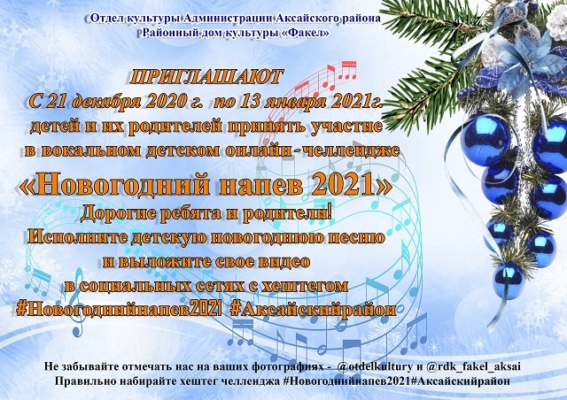 021.12