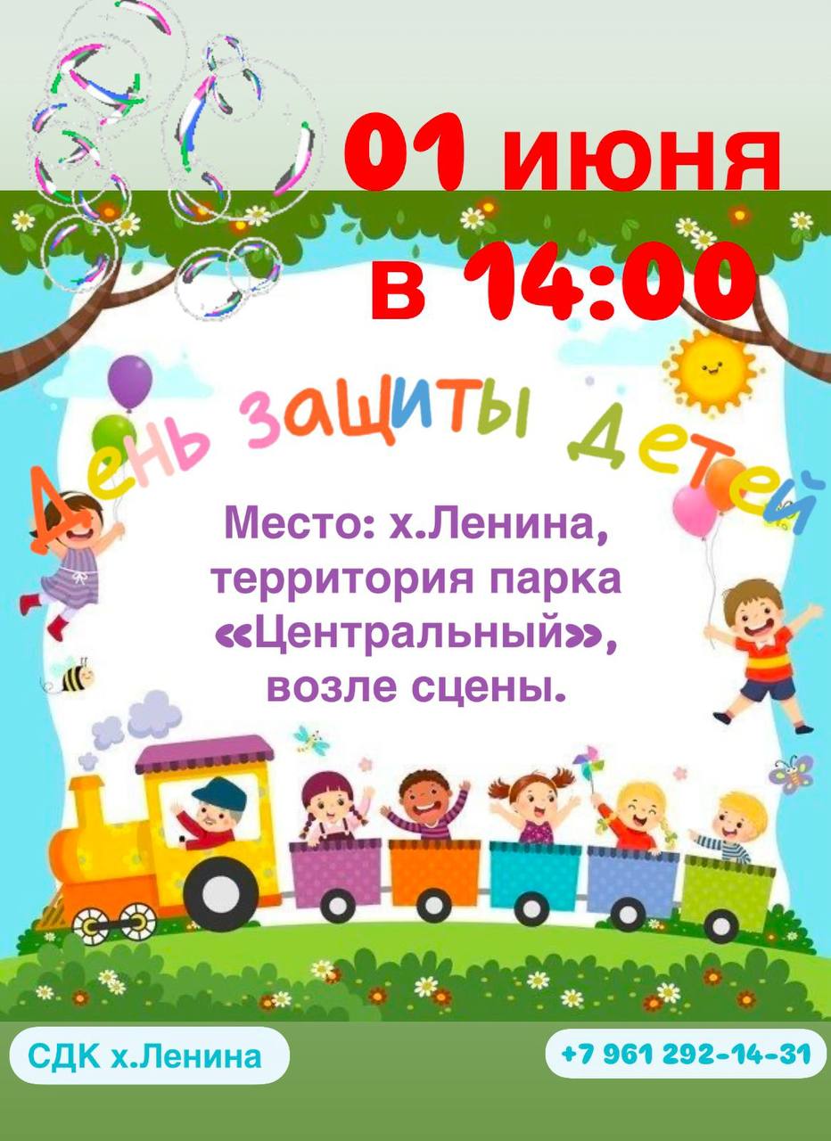 2025 05 23