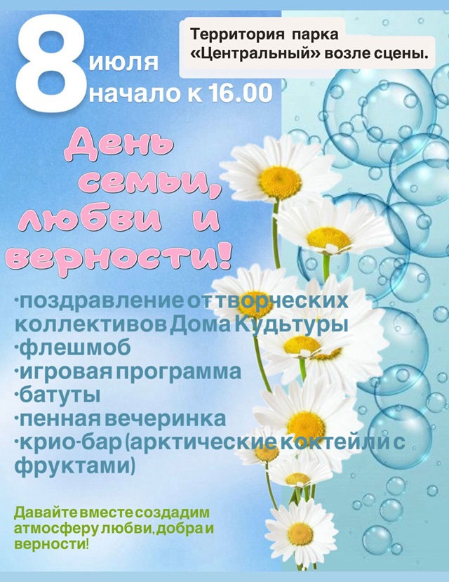 foto 2025 06 30 13 30