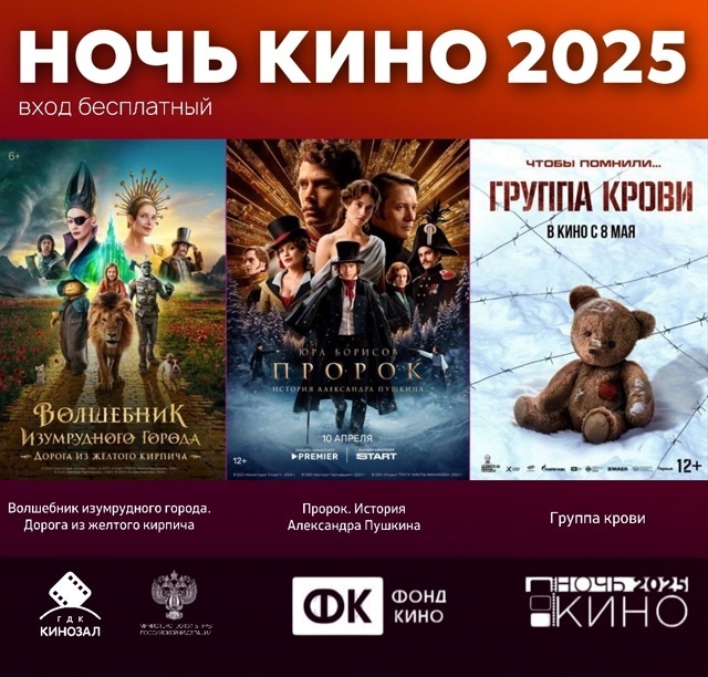 2025 07 29