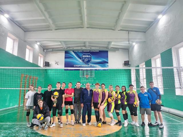 voleibol Rodina