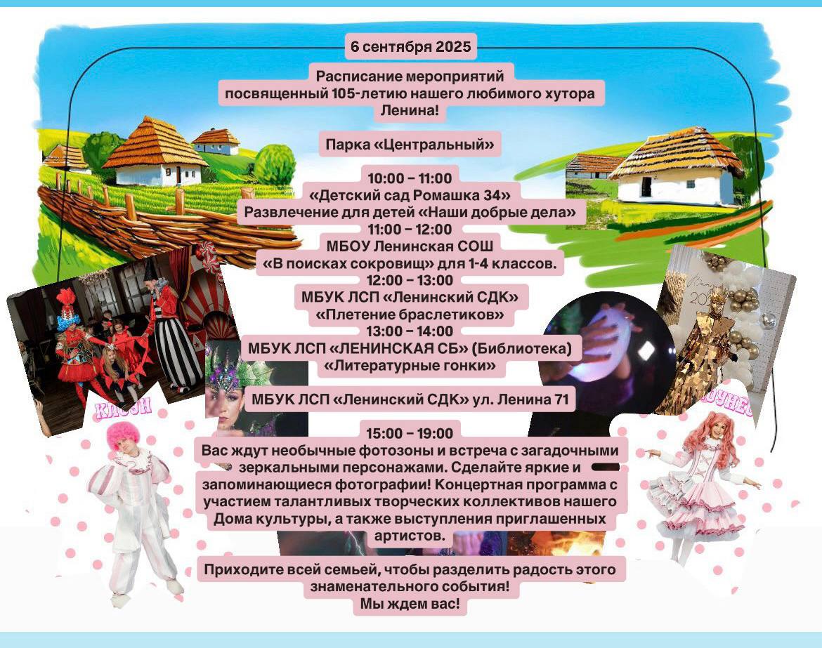 2025 09 01 1